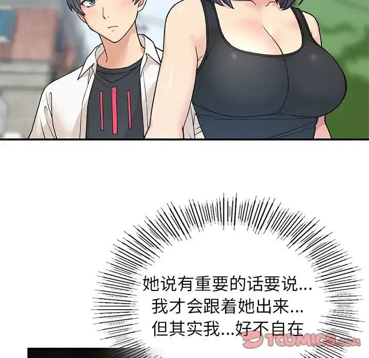 第11話