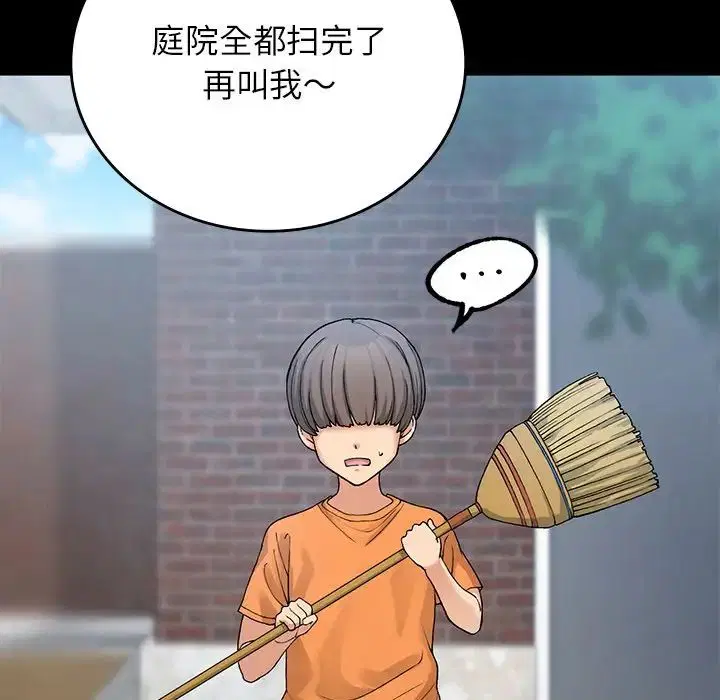 第11話