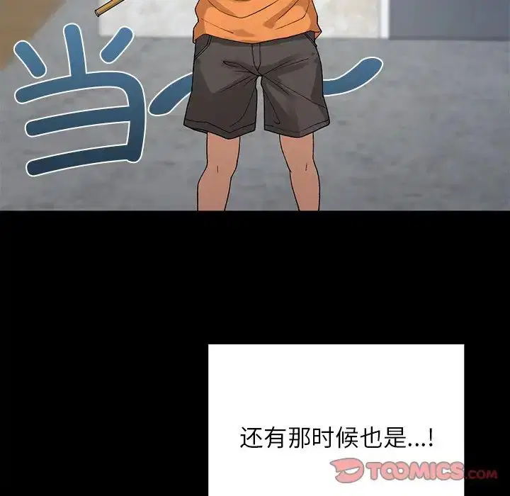 第11話