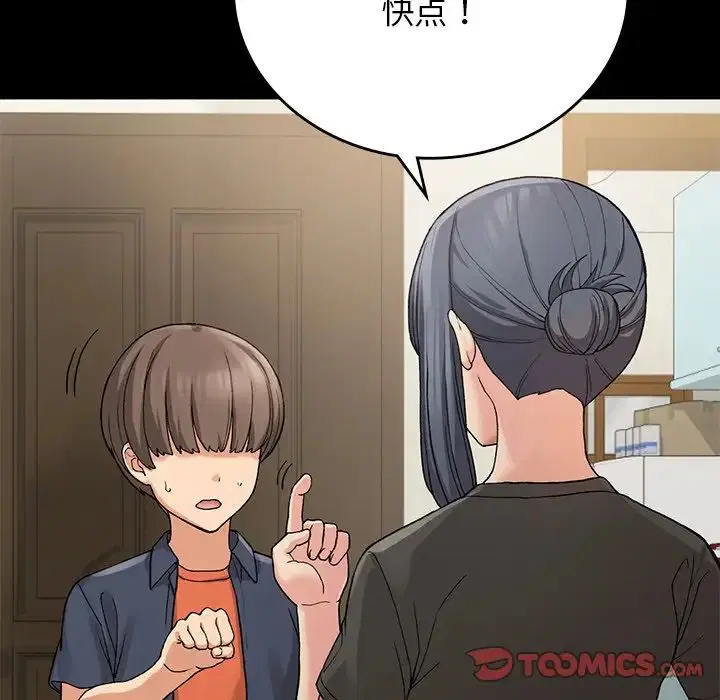 第11話