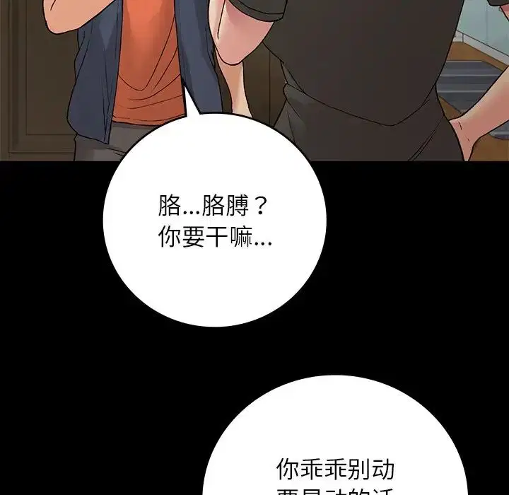 第11話