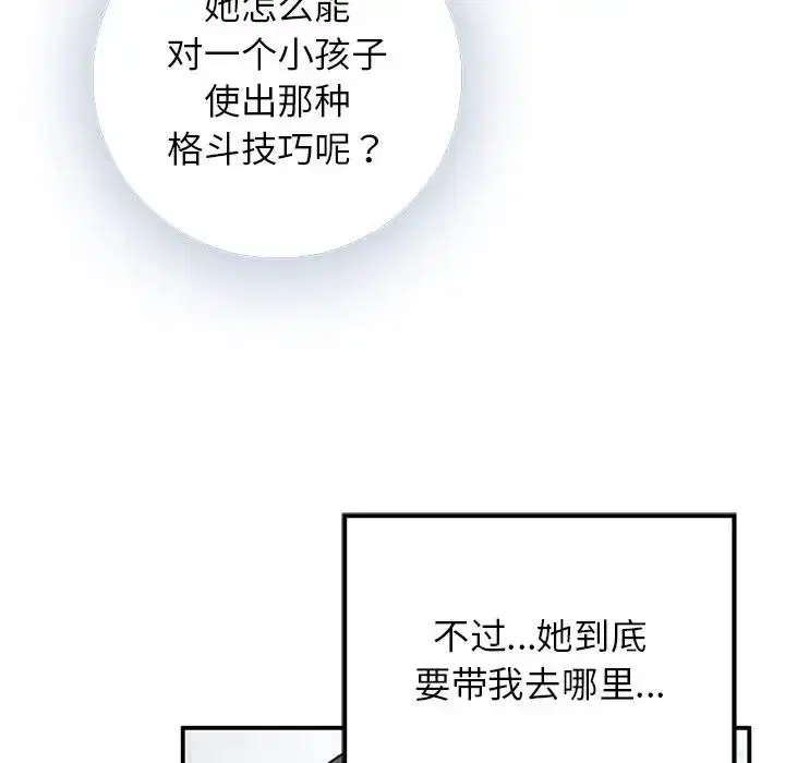 第11話