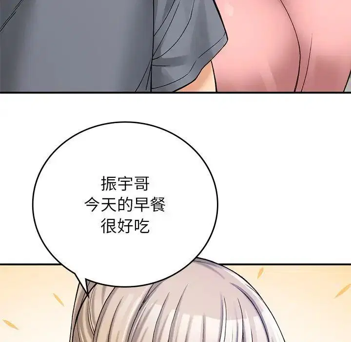 第11話