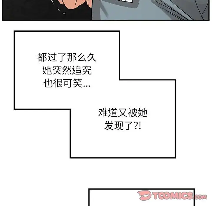 第11話