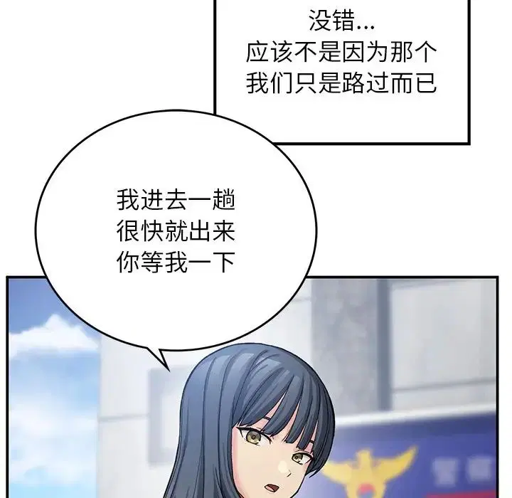 第11話
