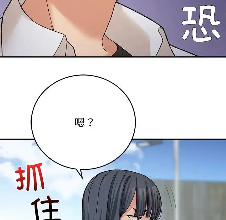第11話