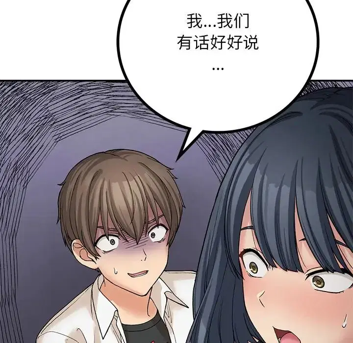 第11話