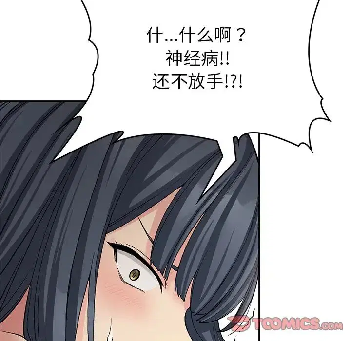 第11話