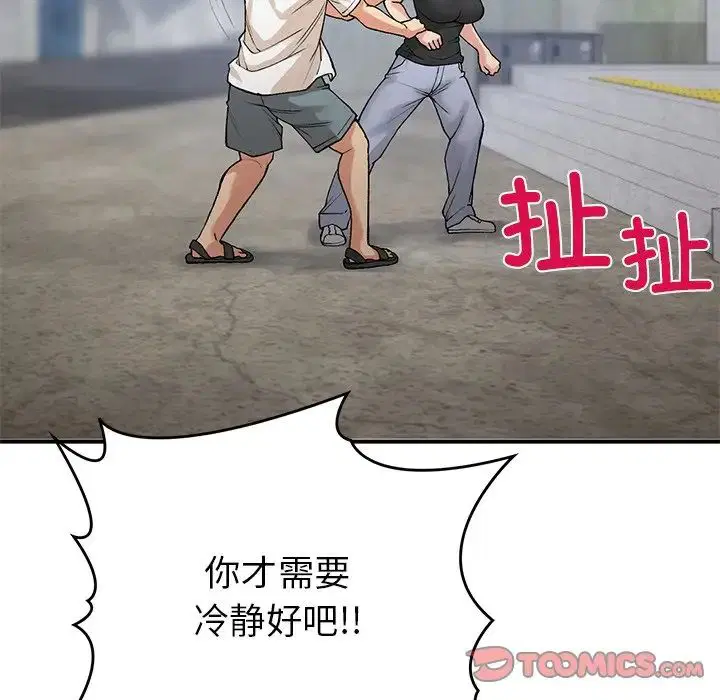 第11話