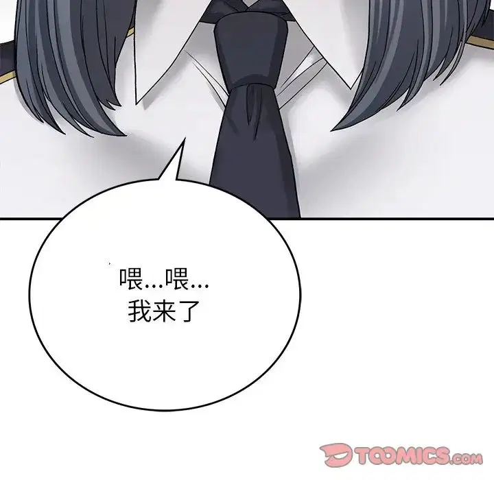 第11話