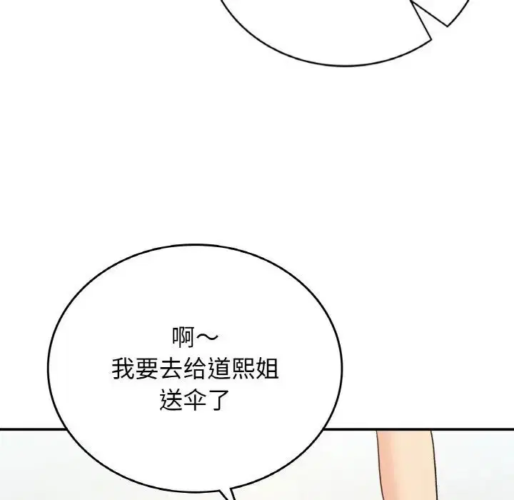 第12話