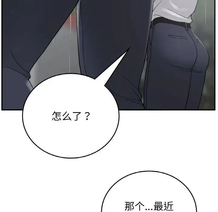 第12話