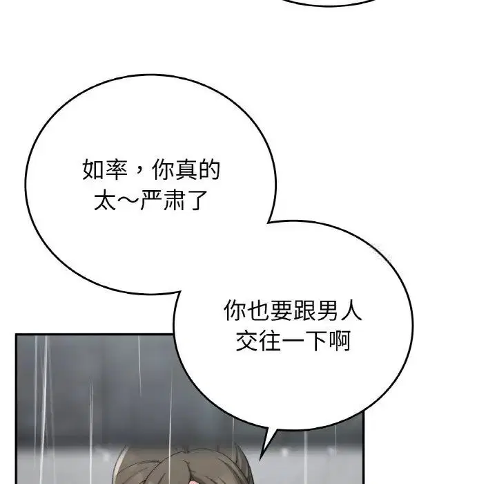 第12話