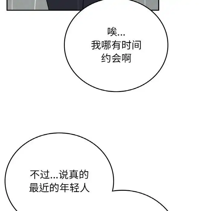 第12話