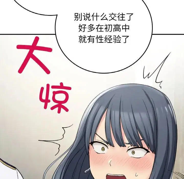 第12話