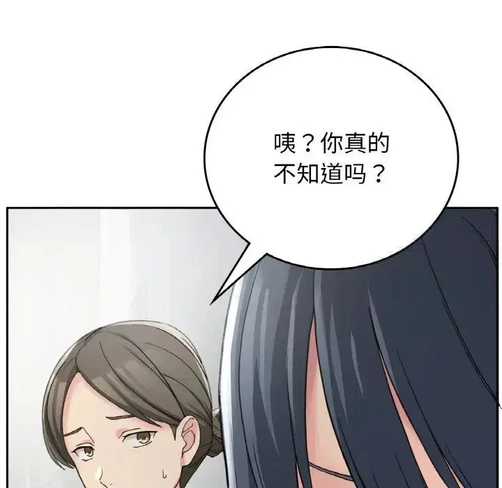 第12話