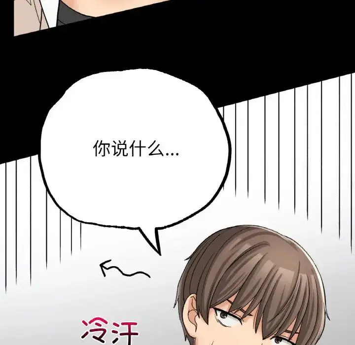 第12話