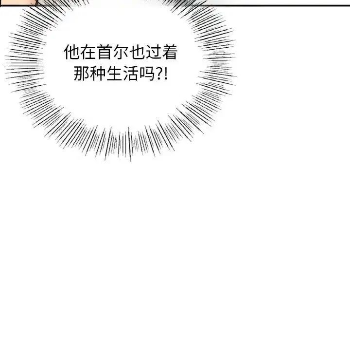 第12話