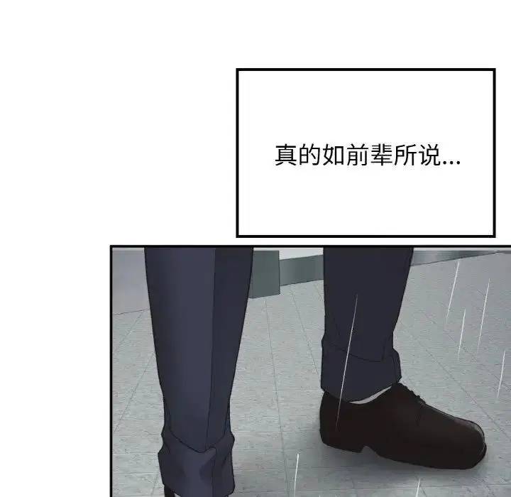 第12話