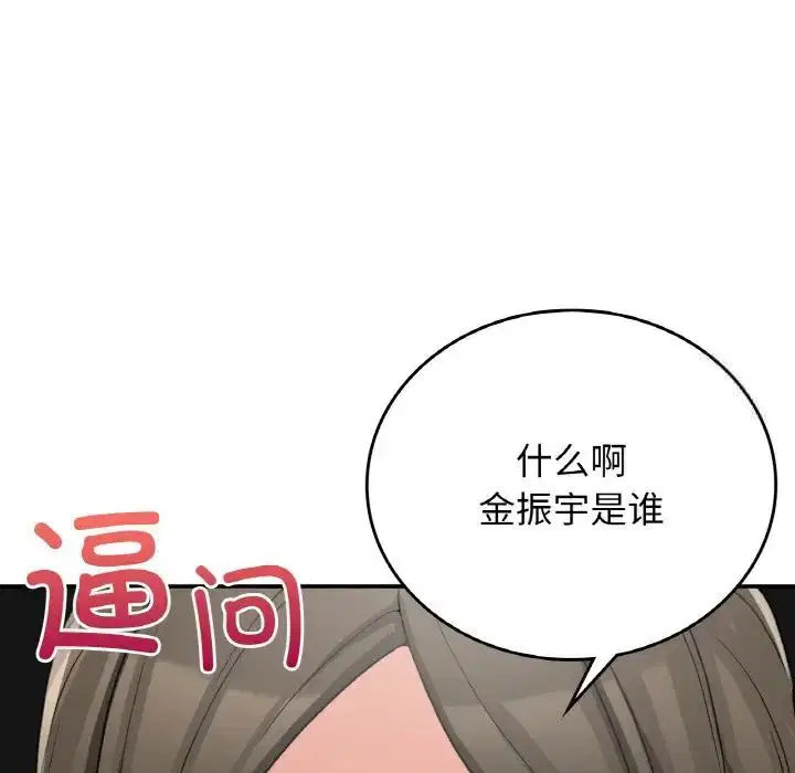 第12話