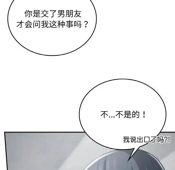 第12話