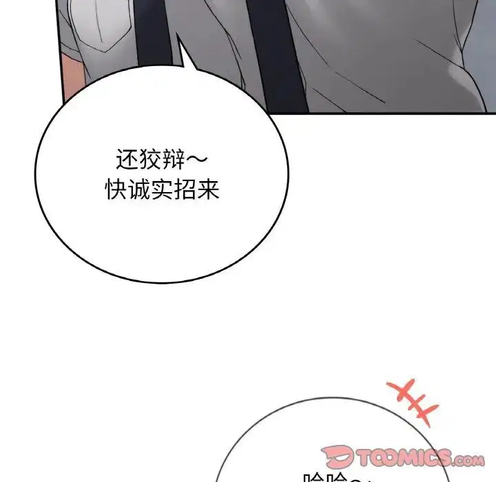 第12話