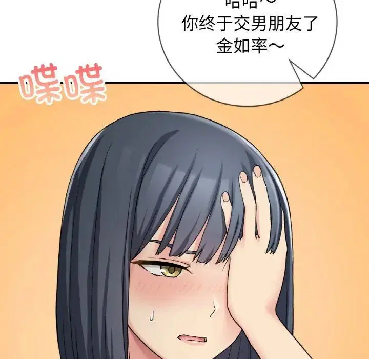 第12話