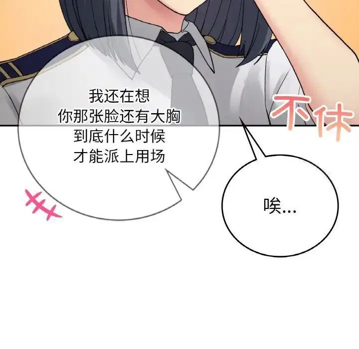 第12話