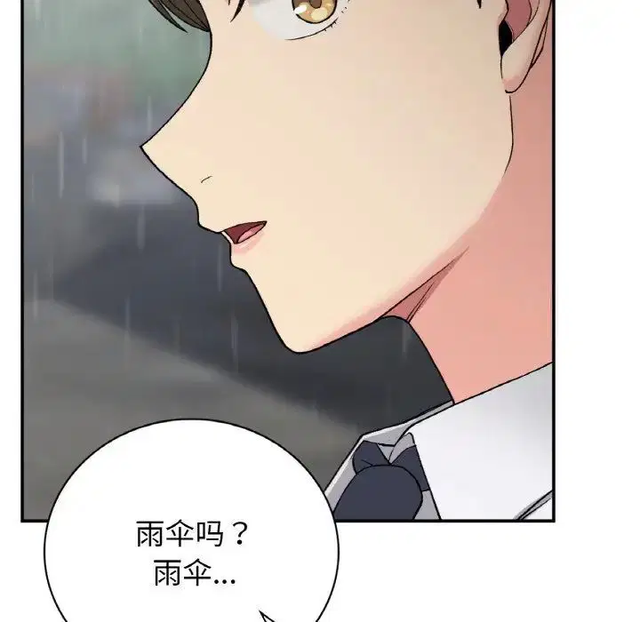 第12話