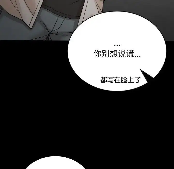 第12話
