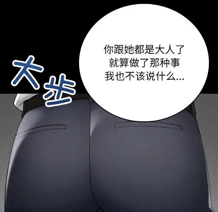 第12話