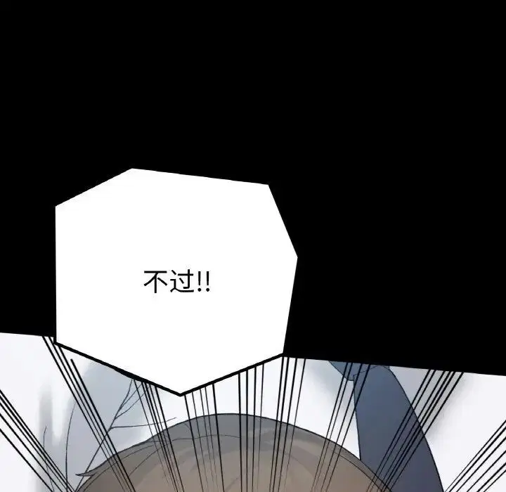 第12話