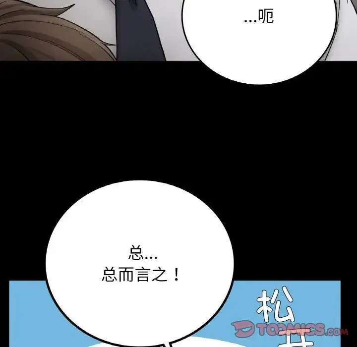 第12話
