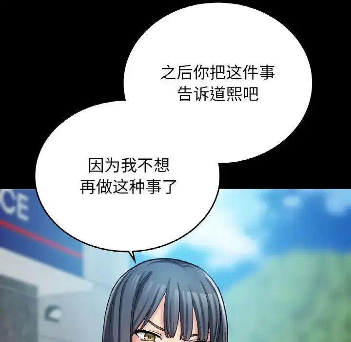第12話