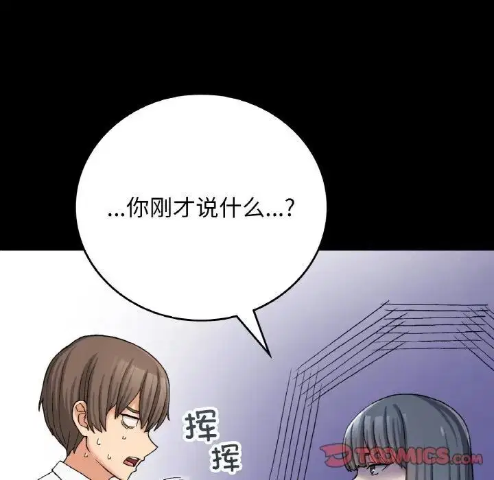 第12話