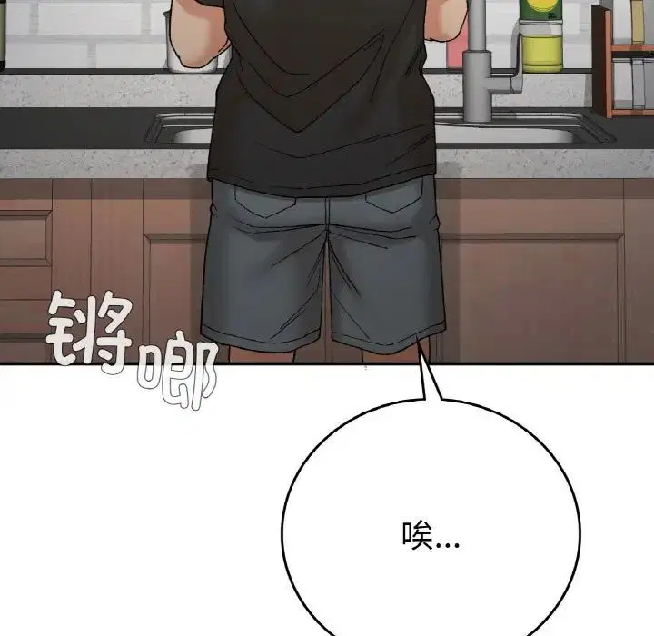 第12話
