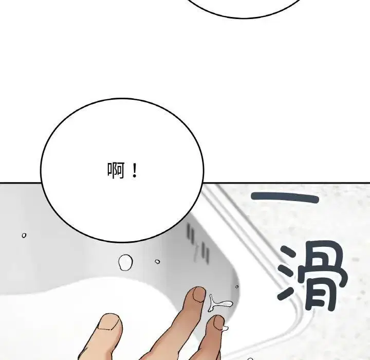 第12話