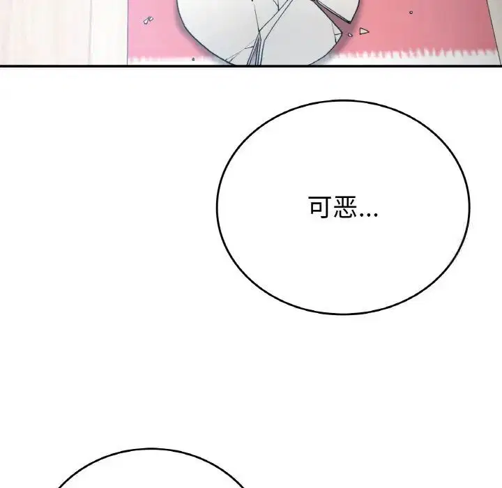 第12話