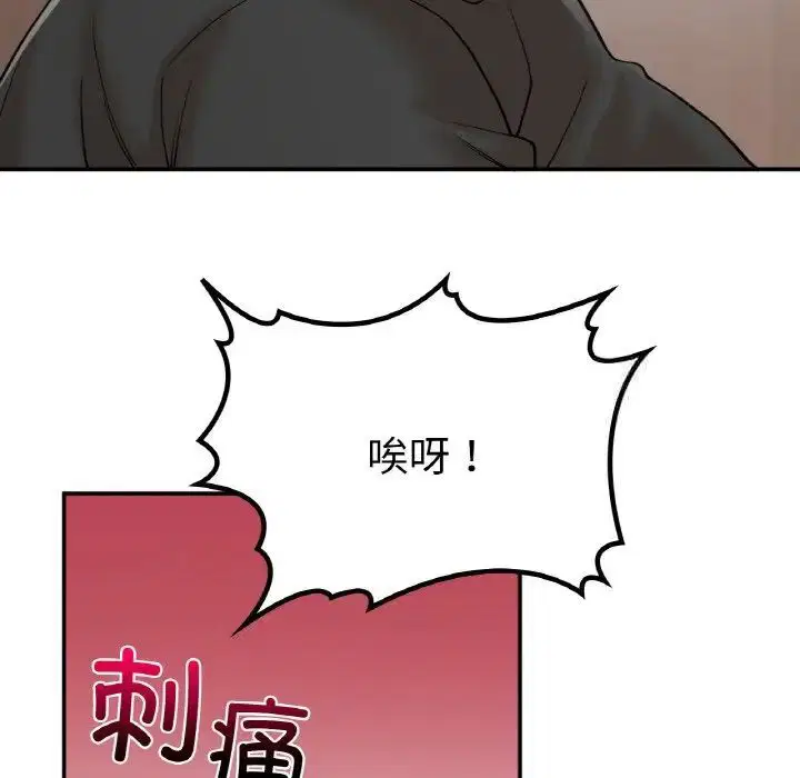 第12話