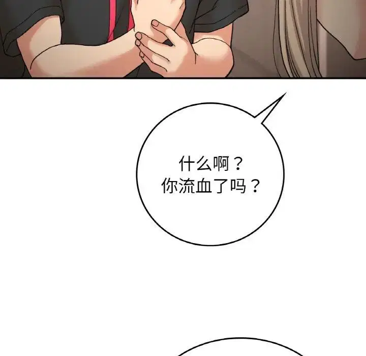 第12話