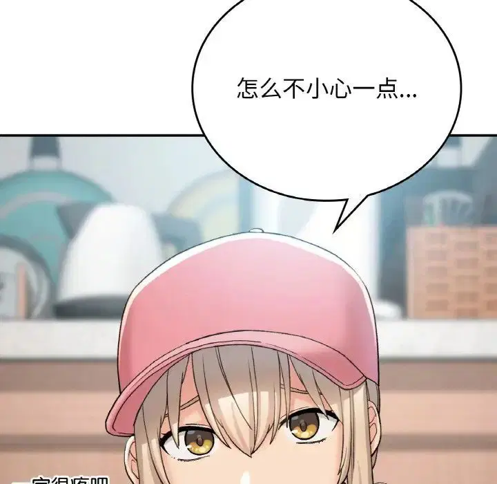 第12話
