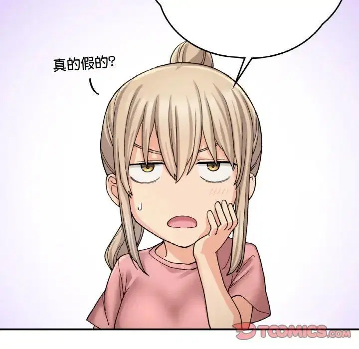 第12話