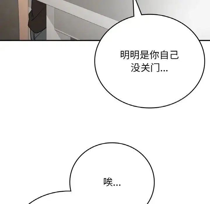 第12話