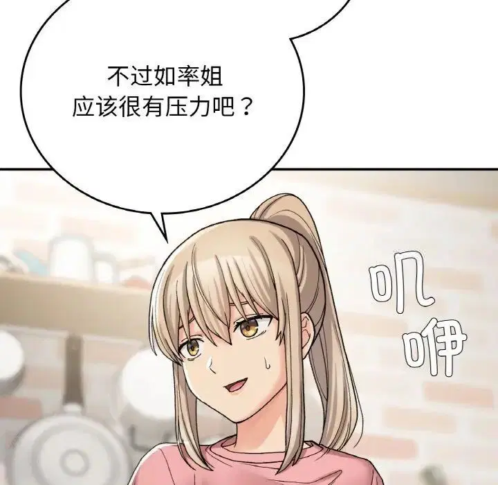 第12話