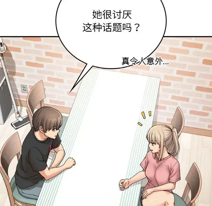 第12話