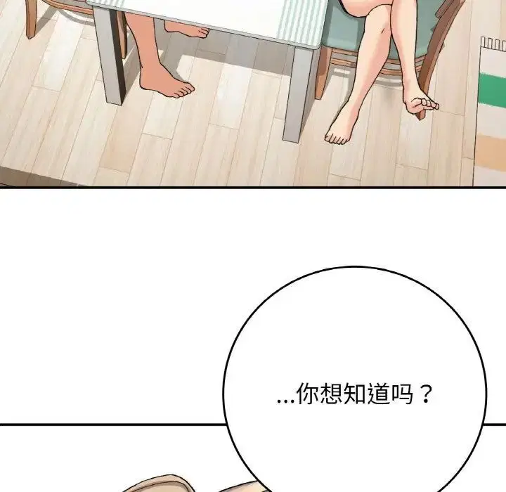 第12話