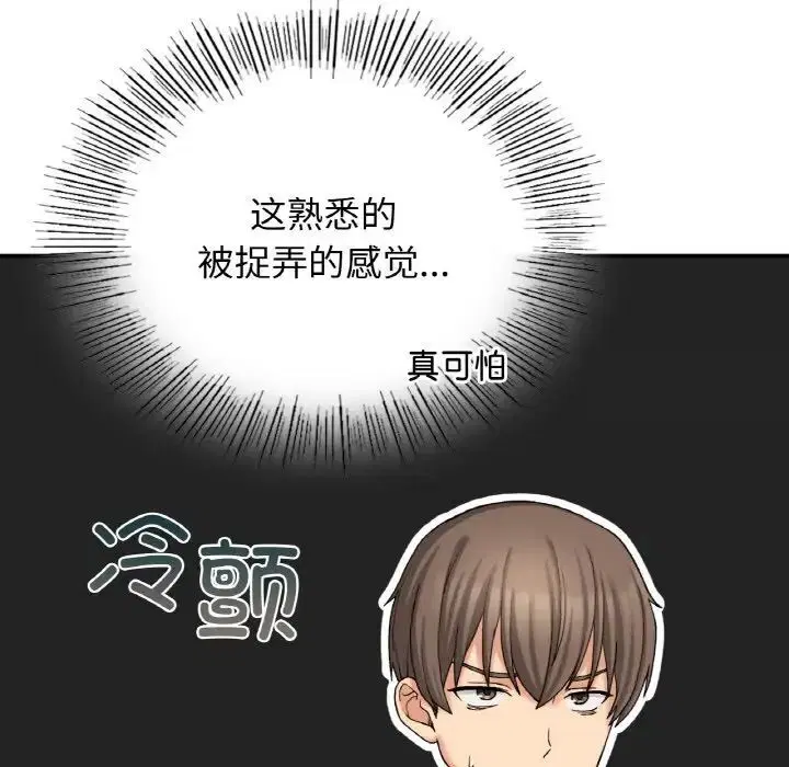 第12話