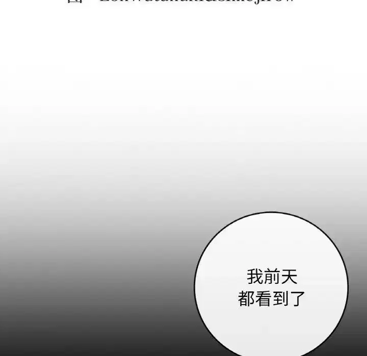 第12話