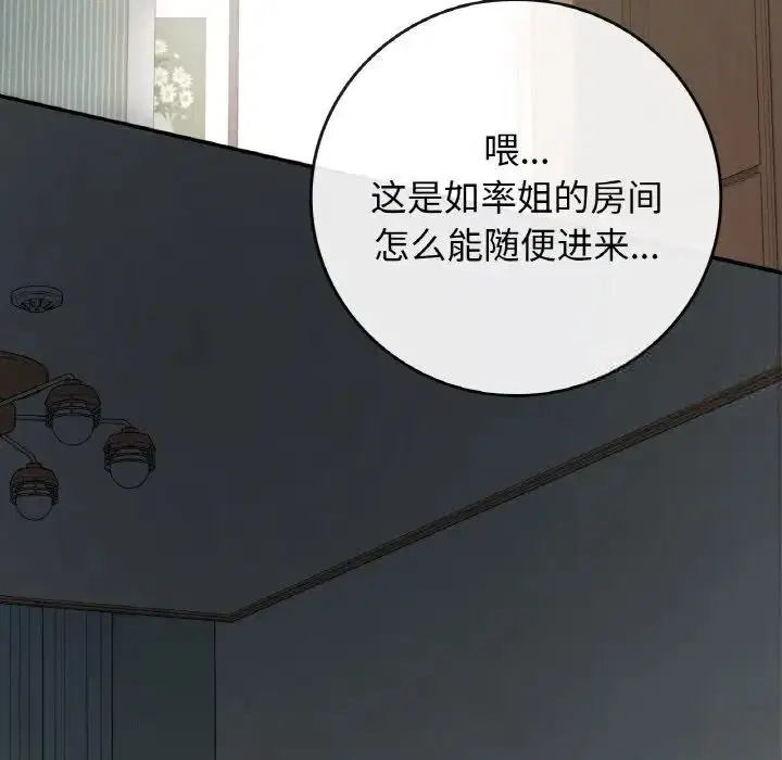第12話