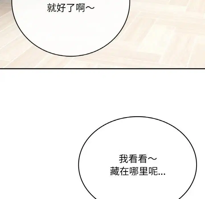 第12話